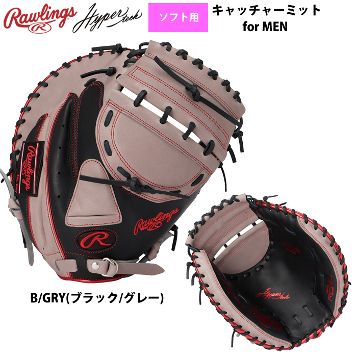 Rawlings（ローリングス） ソフトボール キャッチャーミット 男子用
