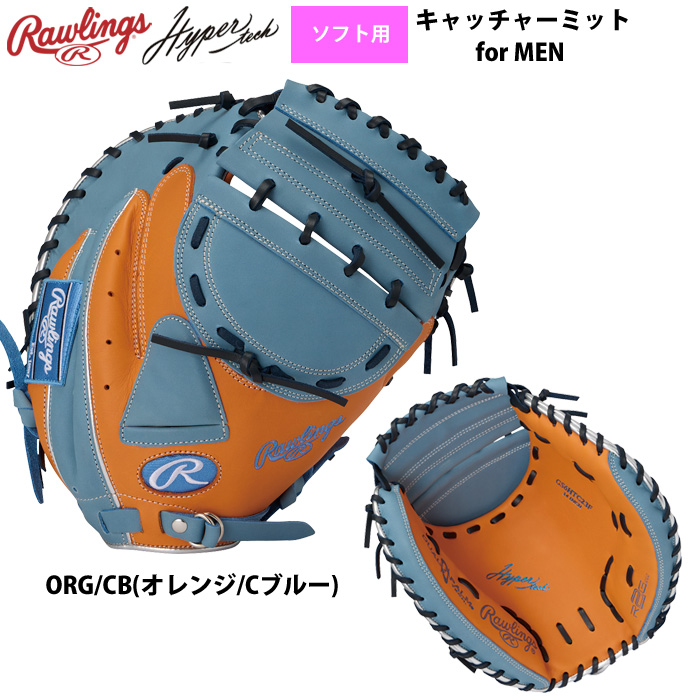 Rawlings（ローリングス） ソフトボール キャッチャーミット 男子用