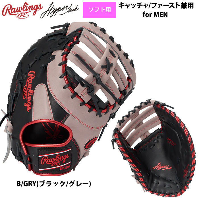 Rawlings（ローリングス） ソフトボール キャーストミット 男子用