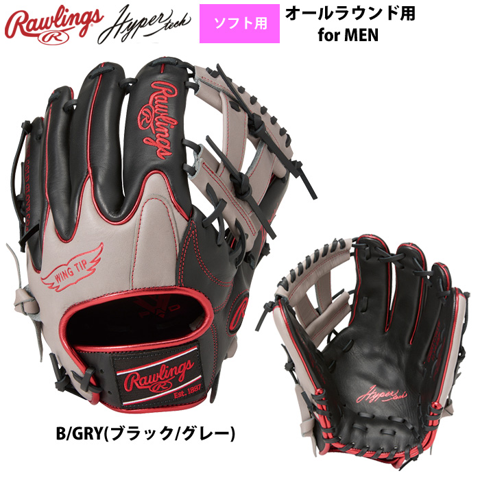 Rawlings ソフトボール グローブ（一般用/ジュニア用：一般用