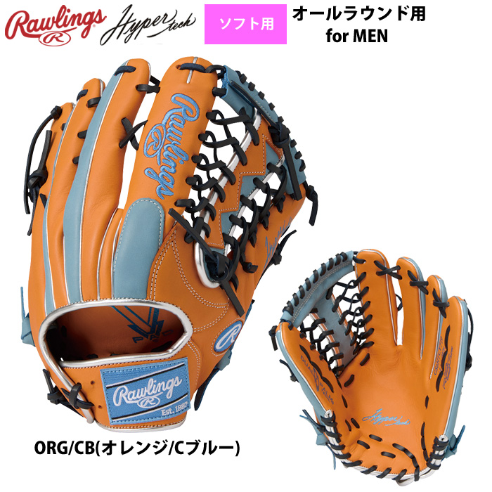 Rawlings（ローリングス） ソフトボール グラブ 男子用 ソフト用