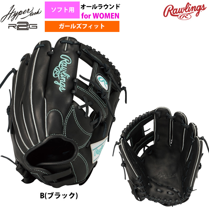 Rawlings（ローリングス） ソフトボール グラブ 女子専用 オール