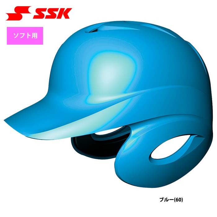 大人　ソフトボール用　Mizuno とSSK バッター用ヘルメットセット　ブルー 大人 ソフトボール用 Mizuno とSSK バッター用ヘルメットセット