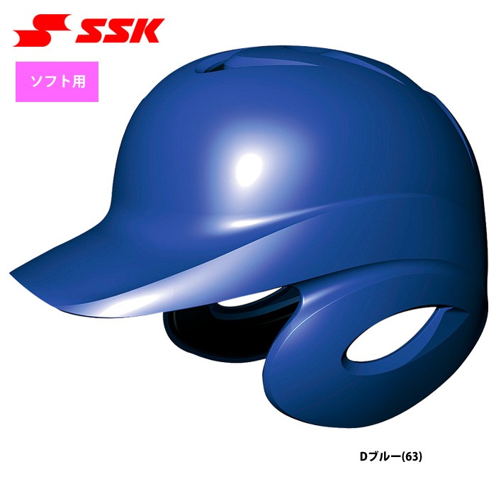 新品未使用 ヘルメット ネイビー ソフトボール用 MIZUNO ミズノ mizuno ソフトボール用 捕手用キャッチャー