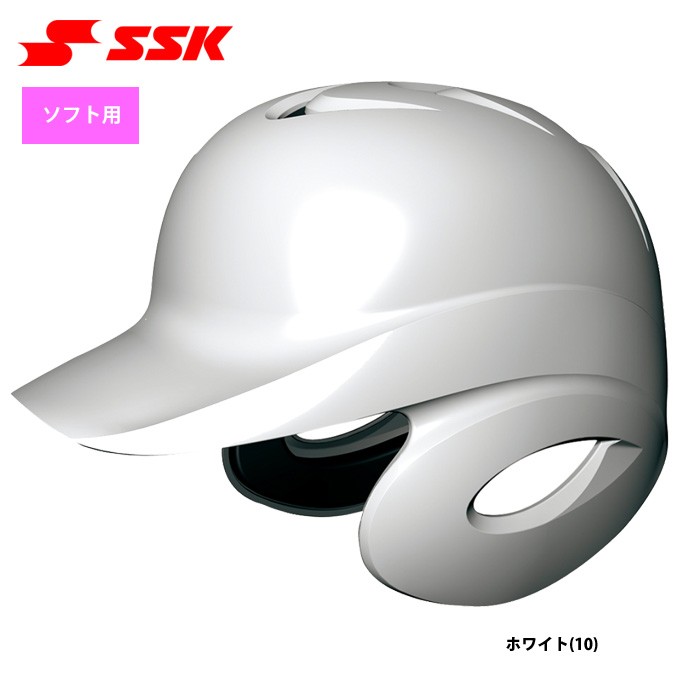 エスエスケイ（SSK） ソフトボール用 ヘルメット SGマーク合格品 両耳