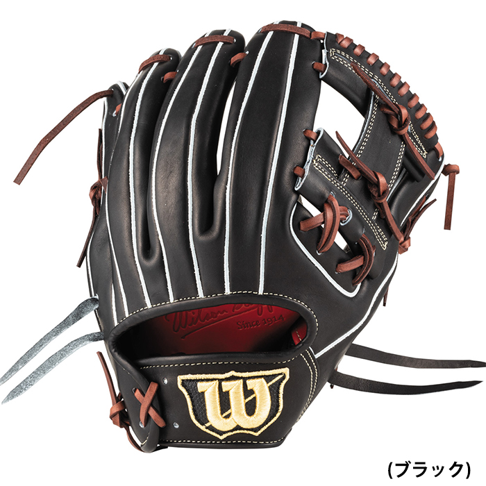 あすつく 限定 ウイルソン 野球用 一般硬式用 グラブ 内野用 86型 プレミアムキップレザー Wilson Staff DUAL HWI86H  wil22fw