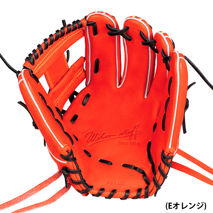Wilson Staff（ウィルソンスタッフ） あすつく ウイルソン 野球用 一般