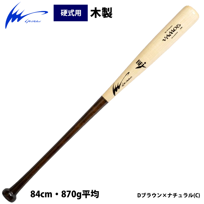 アイピーセレクト木製バットの商品一覧 通販 - Yahoo!ショッピング