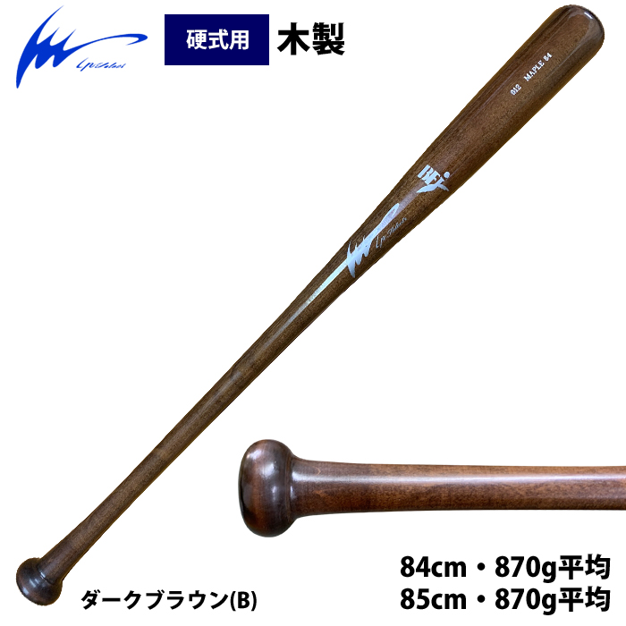 あすつく IPセレクト 野球 硬式 木製バット ハードメイプル ip1000-24 ip24ss｜baseman｜02