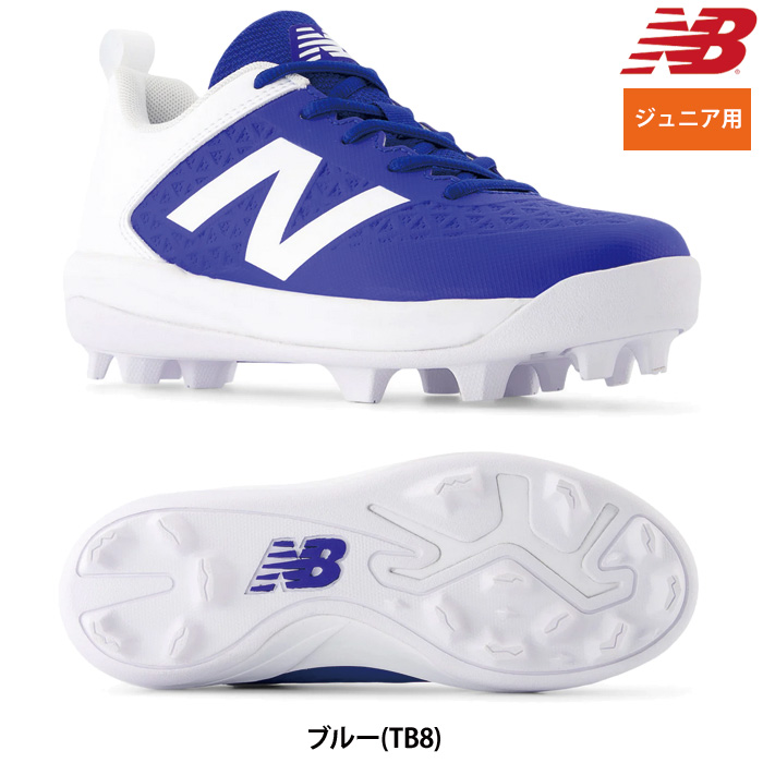 New Balance 野球 スパイク（色：ネイビー系）｜スパイク、シューズ