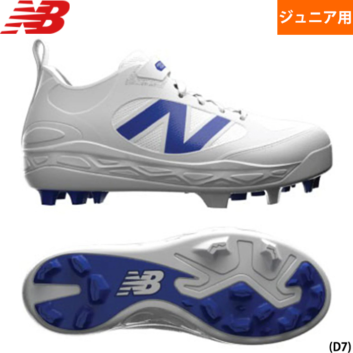 あすつく 限定カラー NB ニューバランス 少年野球用 ジュニア用 ポイントスパイク スタッドソール newbalance ラバークリーツ jr JA3000v7 nb25fw | New Balance | 01