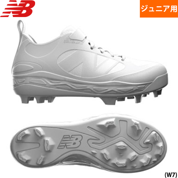 あすつく 限定カラー NB ニューバランス 少年野球用 ジュニア用 ポイントスパイク スタッドソール newbalance ラバークリーツ jr JA3000v7 nb25fw | New Balance | 02