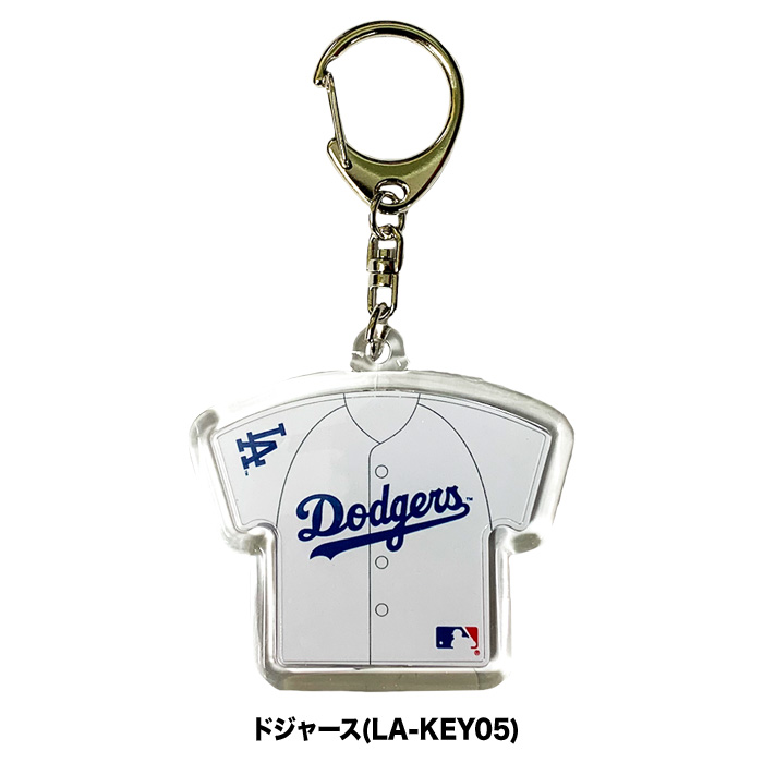 あすつく イーカム MLB キーホルダー MLBユニフォーム ドジャース