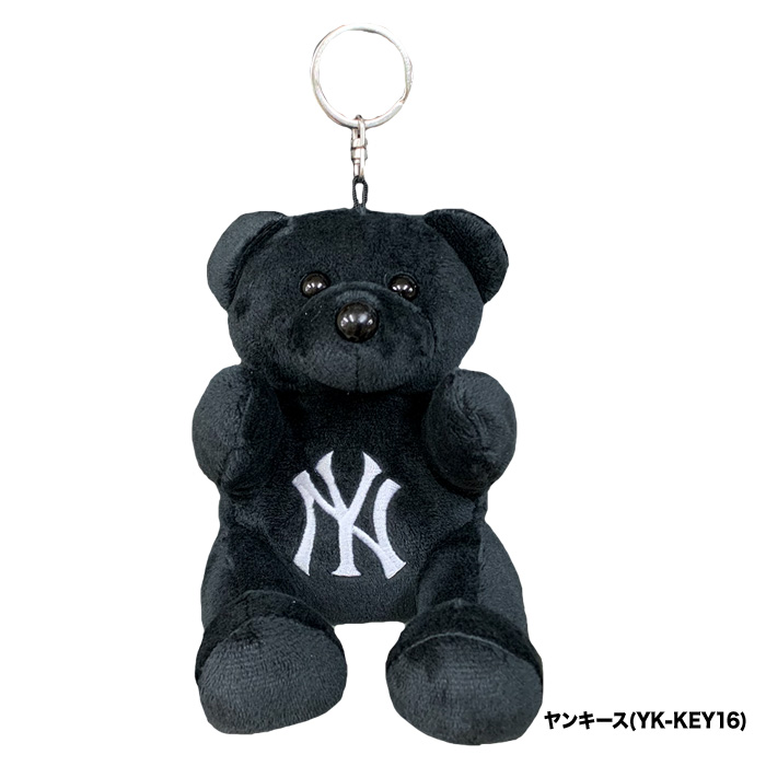 あすつく イーカム MLB ぬいぐるみ ブラック ベア キーホルダー 大