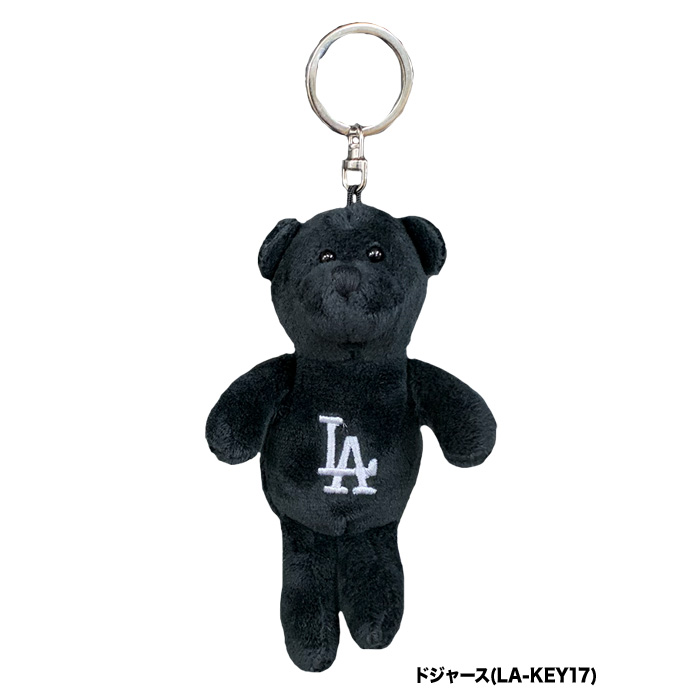 あすつく イーカム MLB ぬいぐるみ ブラック ベア キーホルダー 小