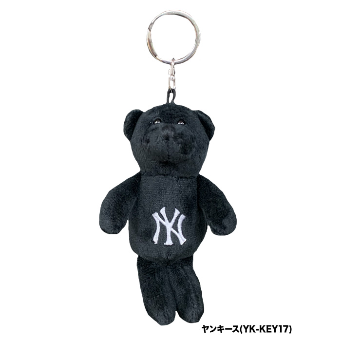 あすつく イーカム MLB ぬいぐるみ ブラック ベア キーホルダー 小