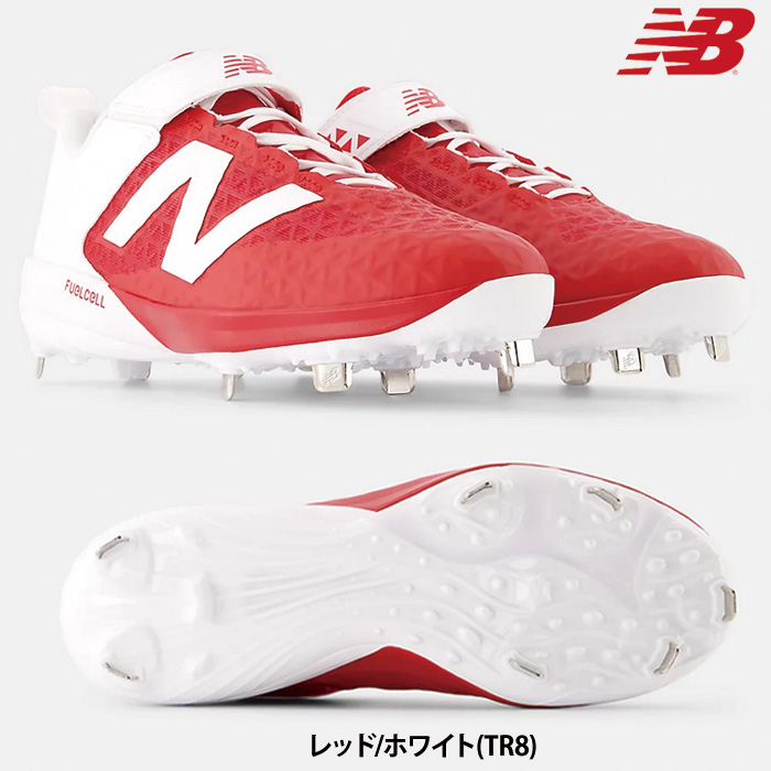 New Balance（ニューバランス） あすつく NB 野球用 金具スパイク 2E
