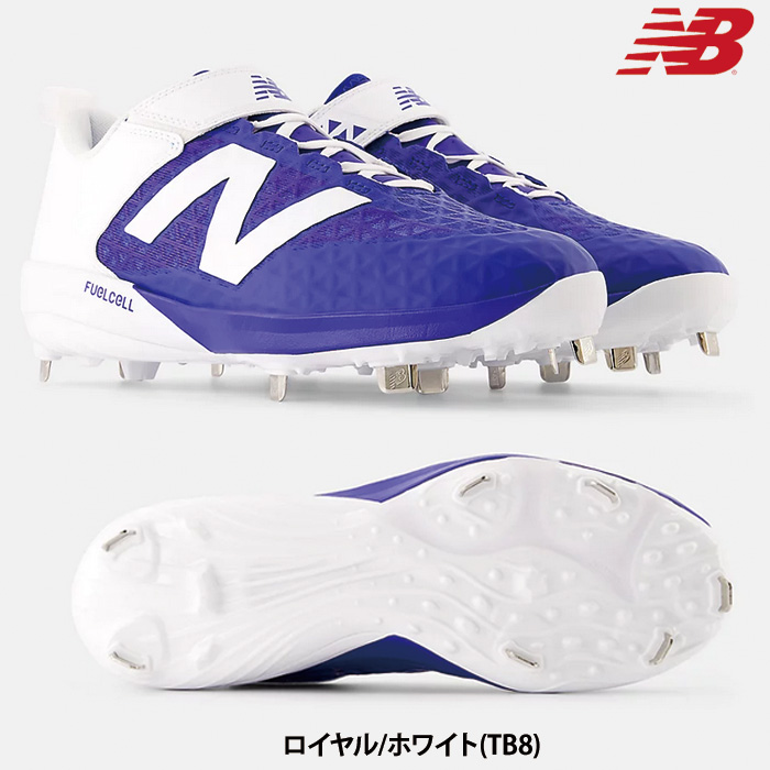 New Balance（ニューバランス） あすつく NB 野球用 金具スパイク 2E