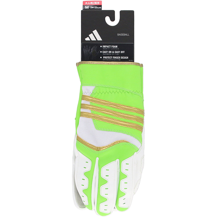 あすつく 限定 adidas アディダス 野球用 スライディング手袋 清宮選手着用予定 走塁用 ライム/ホワイト スライディンググラブ LBG704 4211 adi25ss | adidas | 01