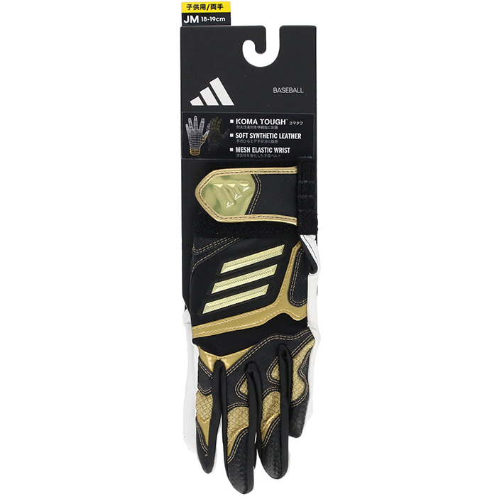 adidas（アディダス） あすつく アウトレット 限定 少年野球 ジュニア