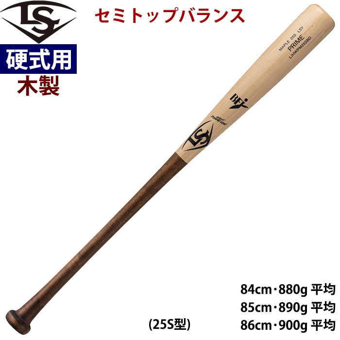 あすつく ルイスビルスラッガー 野球用 硬式用木製バット PRIME メープル ルイビル 硬木 Louisville Slugger LJHWPM-BD ls24ss｜baseman｜07