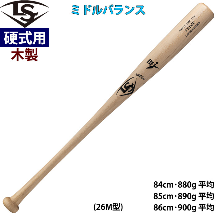 ルイスビル木製硬式バット　ＪＭＰ06Ｍ　84ｃｍ　　　59 ルイスビル木製硬式バット JMP06M 84cm 59