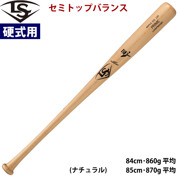 硬式木製バット bfj メイプル くりぬき（スポーツ用品）の商品一覧