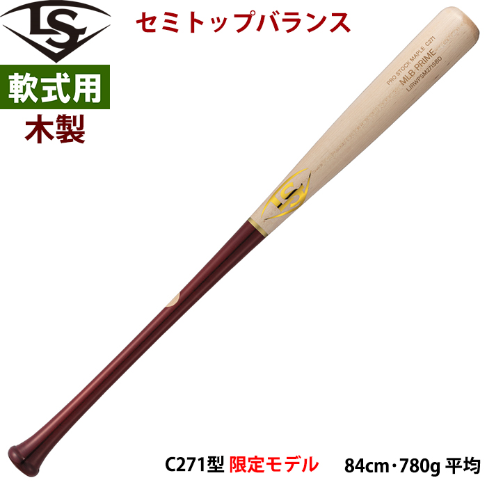 ルイスビル木製バットオーダー Amazon | LOUISVILLE SLUGGER (ルイスビル スラッガー) 野球 バット