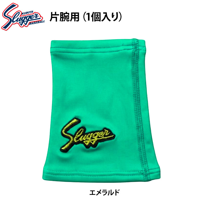 久保田スラッガー（KUBOTA SLUGGER） あすつく 野球用 限定 リスト