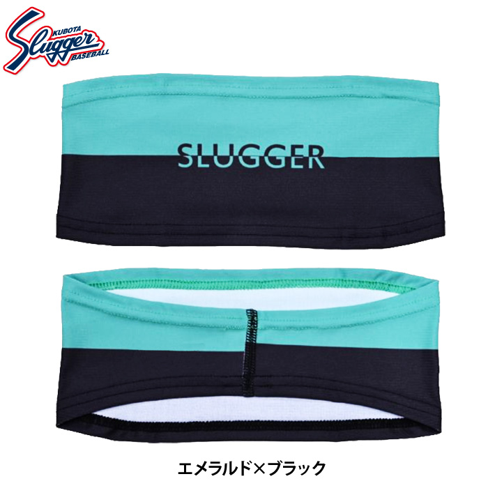久保田スラッガー（KUBOTA SLUGGER） あすつく 野球用 限定 ヘッド