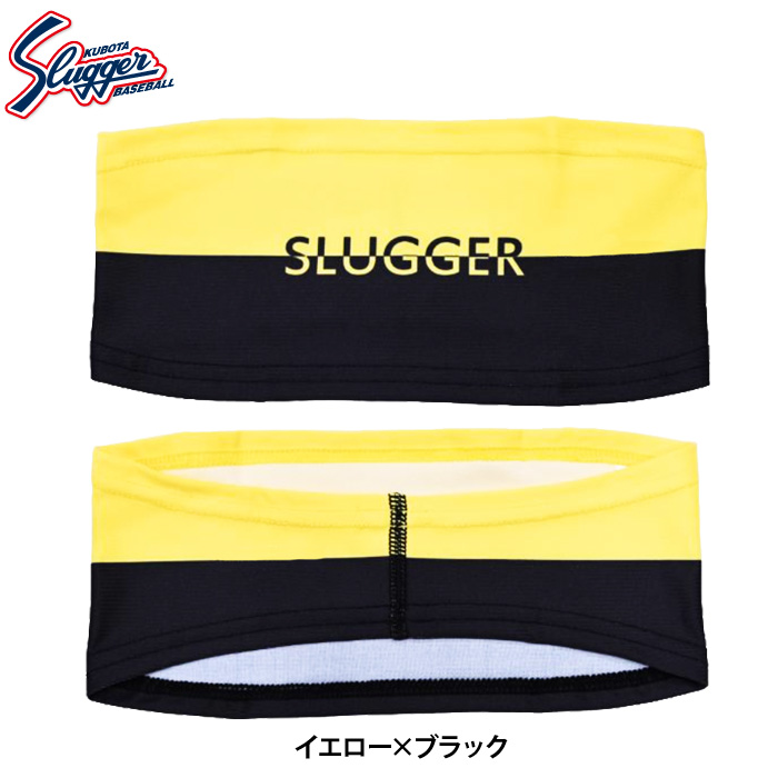 久保田スラッガー（KUBOTA SLUGGER） あすつく 野球用 限定 ヘッド