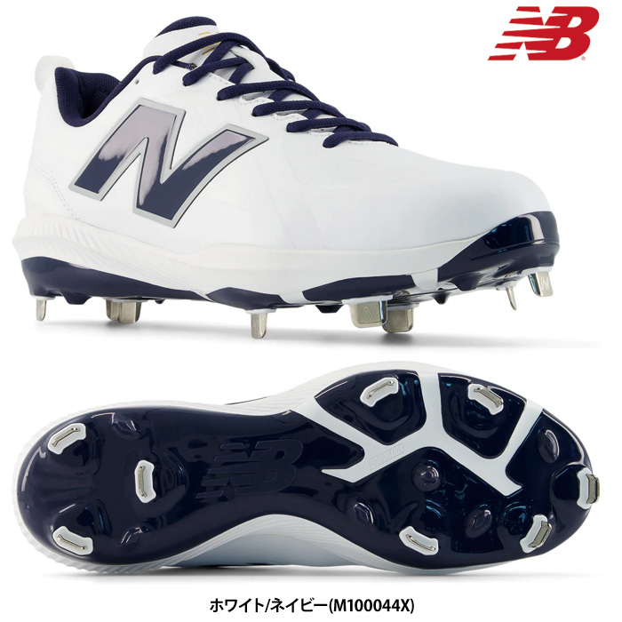New Balance（ニューバランス） あすつく NB 野球用 金具スパイク 2E