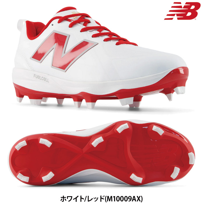 New Balance（ニューバランス） あすつく NB 野球用 ポイントスパイク