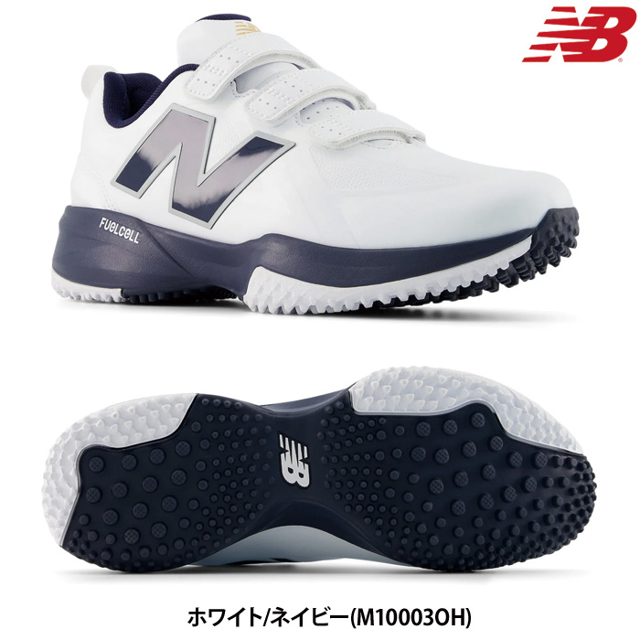 new balance S01 野球シューズ ホワイト/ネイビー New Balance（ニューバランス） あすつく NB 野球用 ターフシューズ