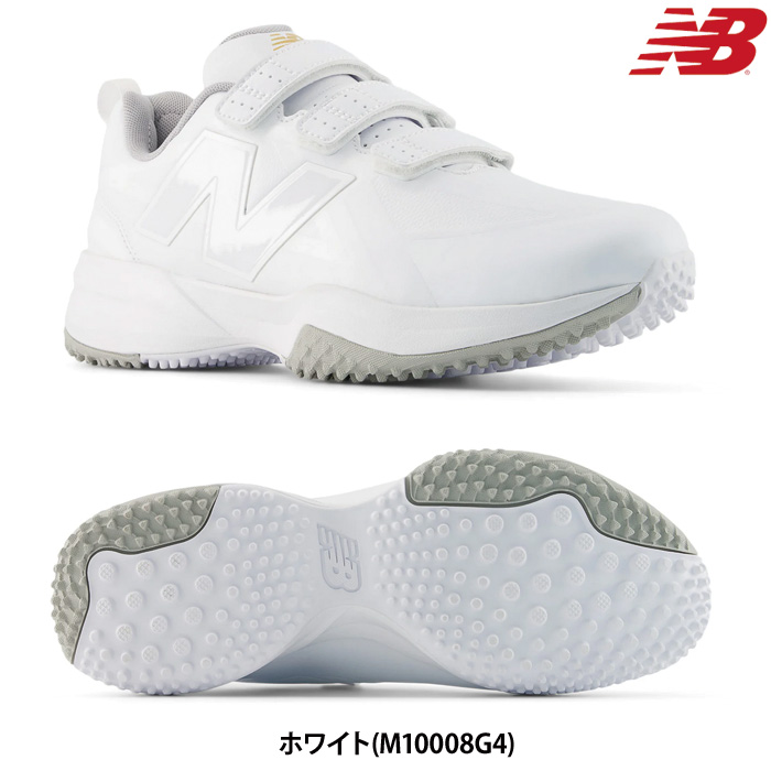 New Balance トレーニングシューズ ホワイト New Balance（ニューバランス） あすつく NB 野球用 ターフシューズ