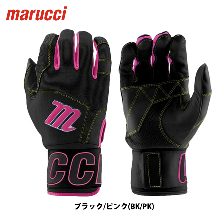 あすつく marucci マルチ 野球用 バッティング手袋 両手組 ブラック
