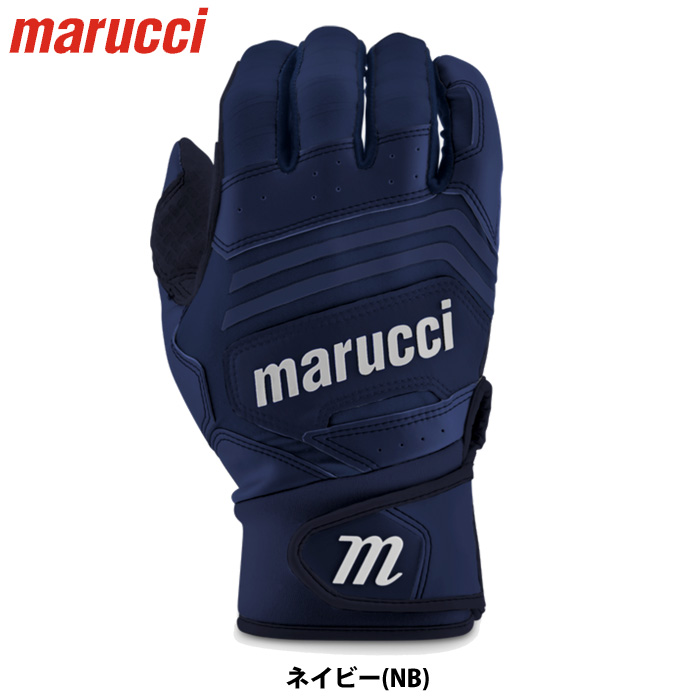 あすつく marucci マルチ 野球用 バッティング手袋 天然皮革 両手組