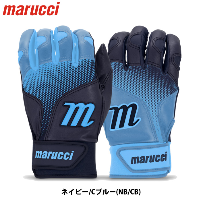あすつく marucci マルチ 野球用 バッティング手袋 天然皮革 両手組