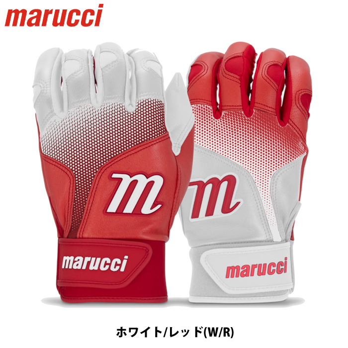 あすつく marucci マルチ 野球用 バッティング手袋 天然皮革 両手組