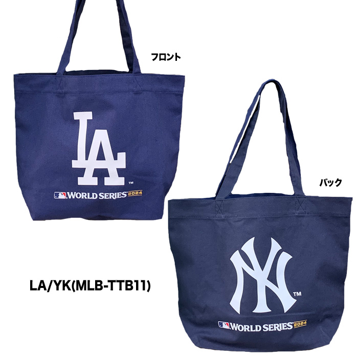 LAドジャース トートバッグ MLB TOKYO SERIES 村上隆 x MLB 2025年 東京シリーズ 開幕戦 LAドジャース トート