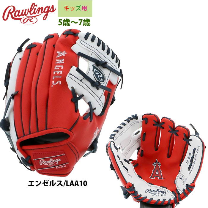 Rawlings 軟式グローブ（色：レッド系）｜グローブ｜野球｜スポーツ