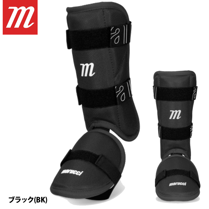 Marucci フットガード エルボーガードブラック マルチ フルカバーエルボーガード – マルチ＆ヴィクタススポーツ