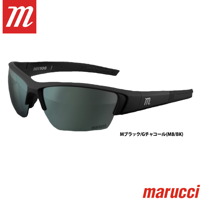 marucci（マルーチ） あすつく マルッチ サングラス MV108 カール