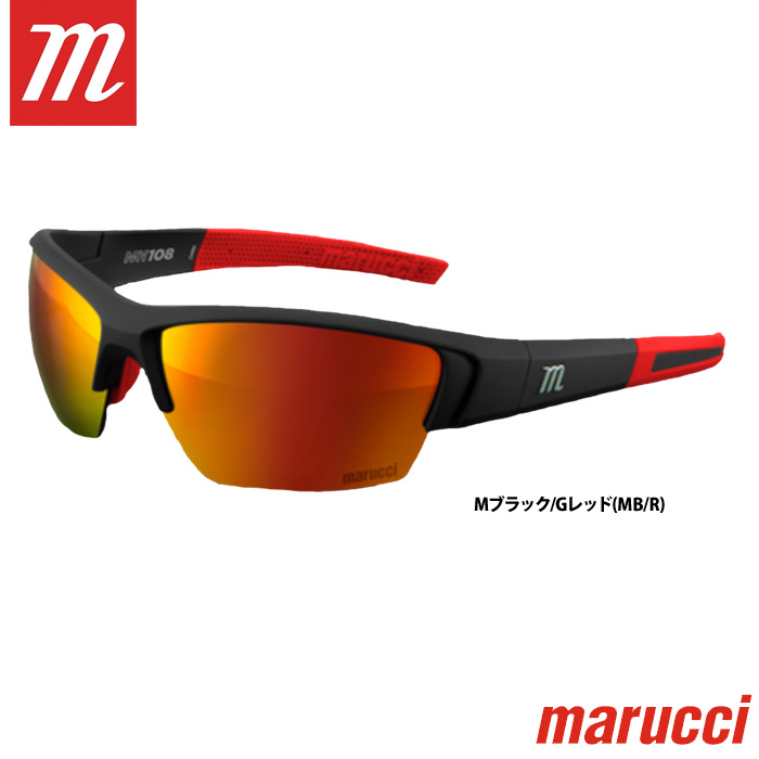 あすつく marucci マルーチ マルッチ サングラス MV108 カールツァイス