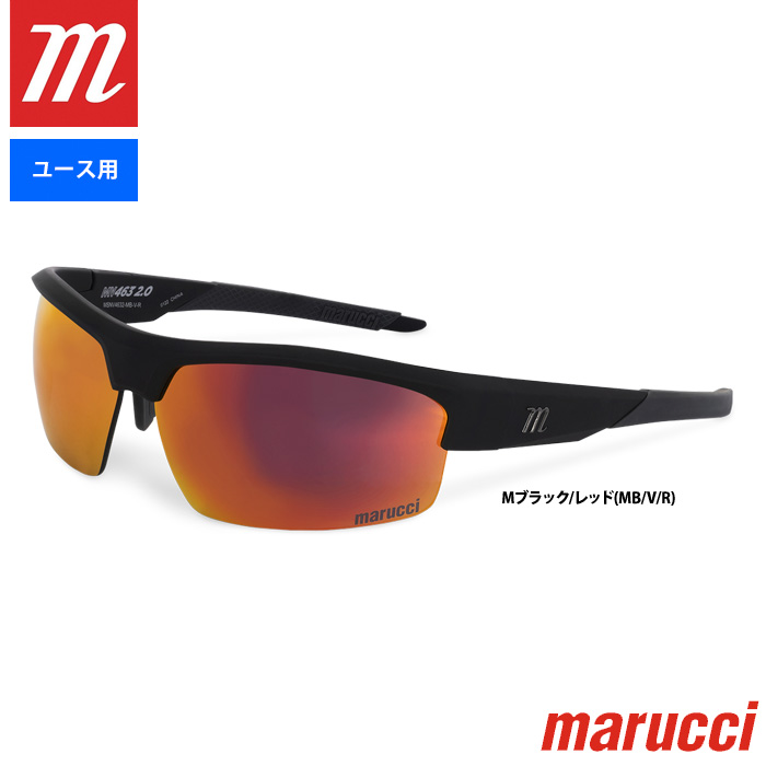 あすつく marucci マルーチ マルッチ ユース(ジュニア)用 サングラス MV463 2.0 ...