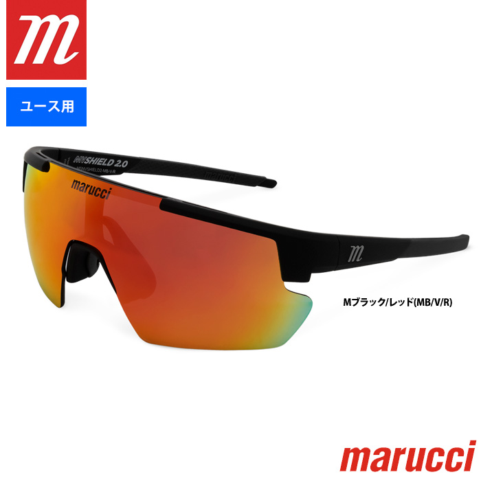 あすつく marucci マルーチ マルッチ ユース(ジュニア)用 サングラス