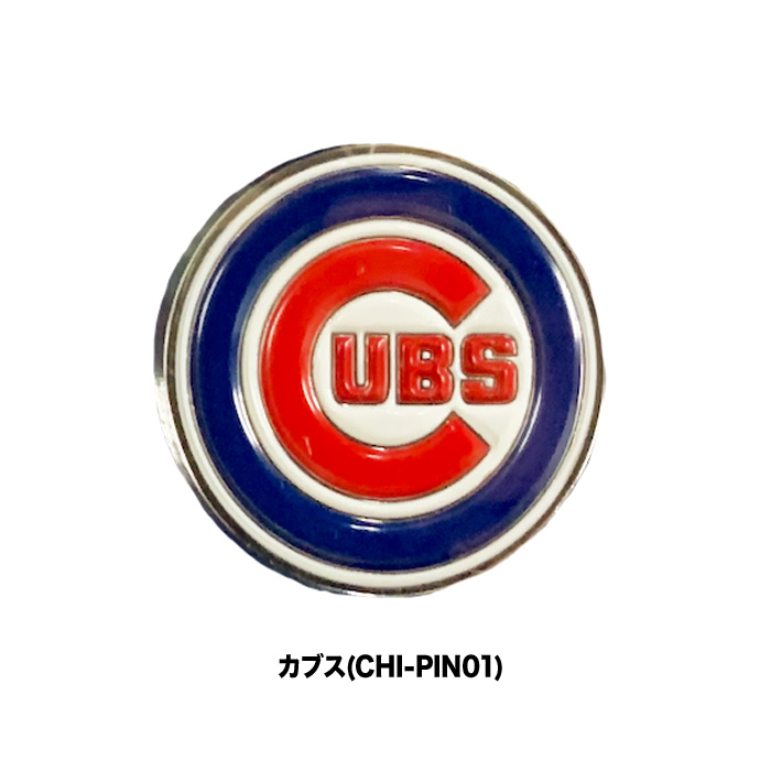 あすつく イーカム MLB ピンバッジ ドジャース ヤンキース PIN0102