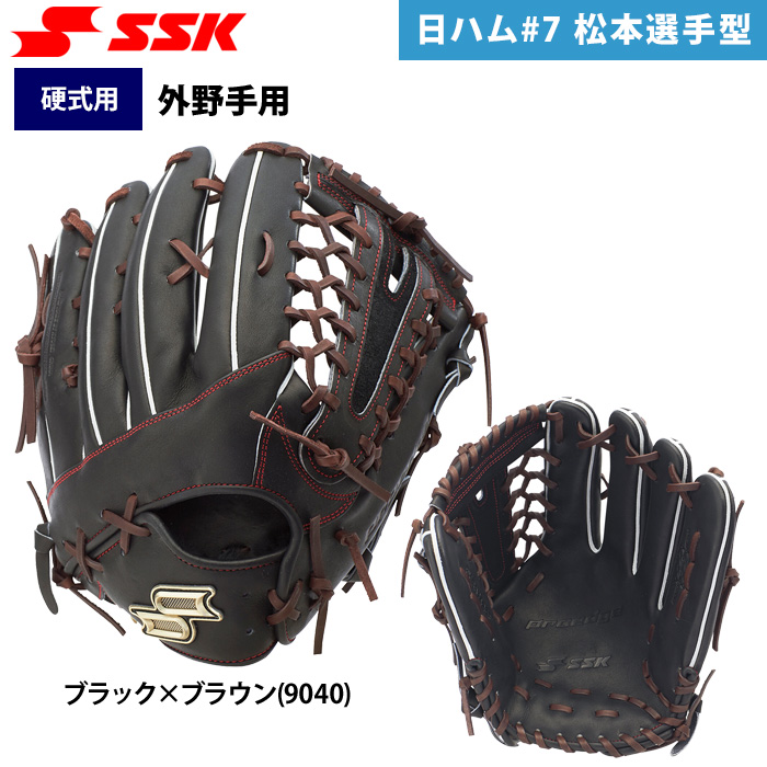 エスエスケイ（スポーツ用品） あすつく SSK 野球 硬式 グラブ
