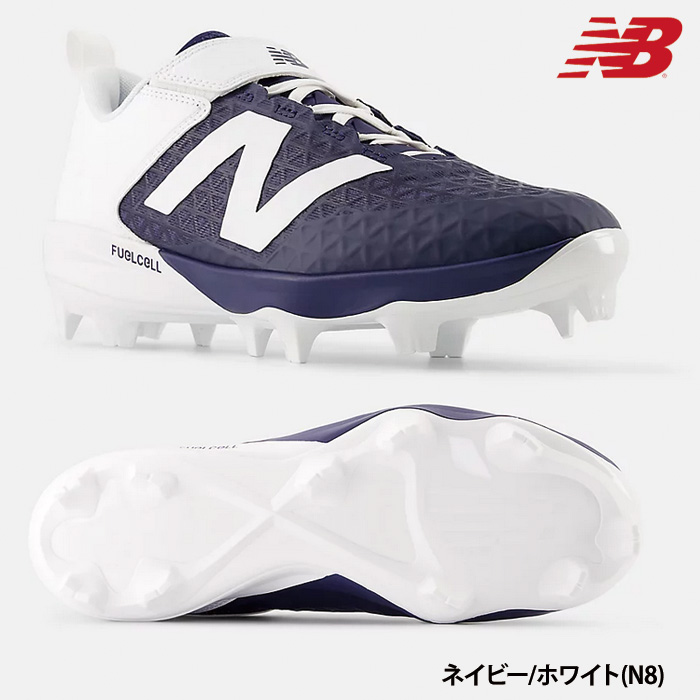 New Balance（ニューバランス） あすつく NB 野球用 ポイントスパイク