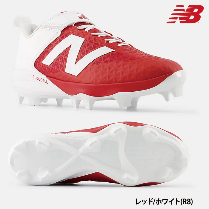 New Balance（ニューバランス） あすつく NB 野球用 ポイントスパイク 